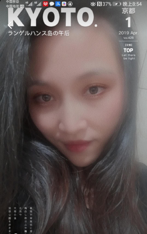 小女一诺千金的第一张照片--福安婚介网