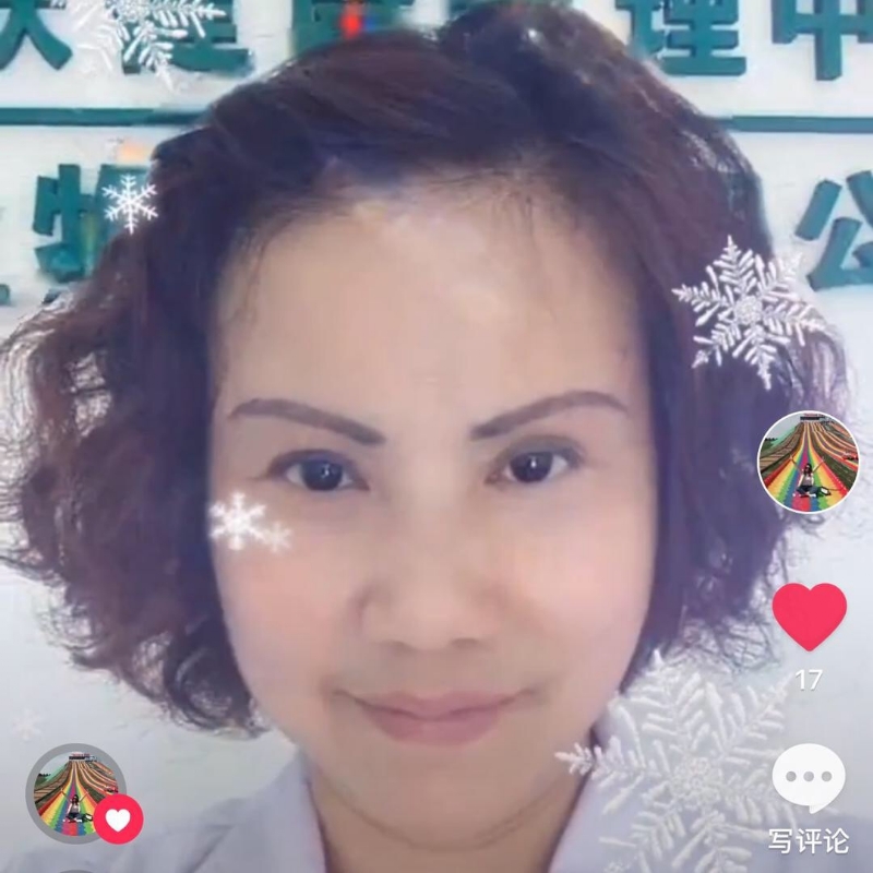 黄豆姐的第一张照片--福安婚介网